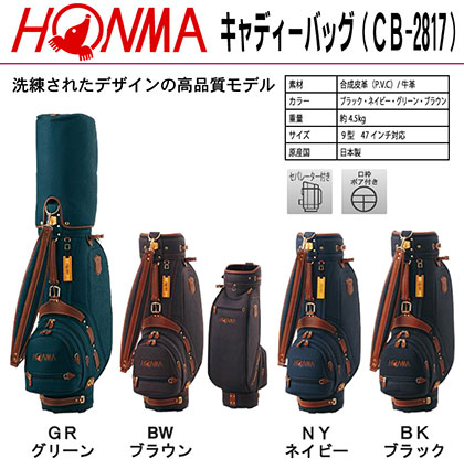 Túi đựng gậy Golf Honma CB2817